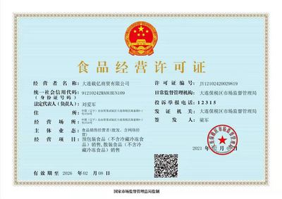 信息技術(shù)咨詢服務(wù)證照 規(guī)范行業(yè)有序發(fā)展的重要保障