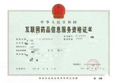 王彥強(qiáng)企業(yè)服務(wù) 專業(yè)信息咨詢，助力企業(yè)成長(zhǎng)