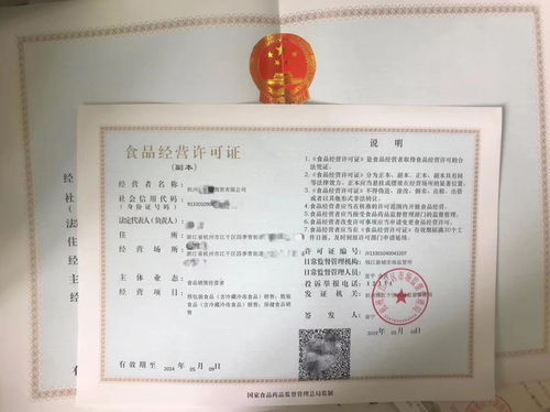 杭州公司注銷流程詳解 以信息技術(shù)咨詢服務(wù)企業(yè)為例