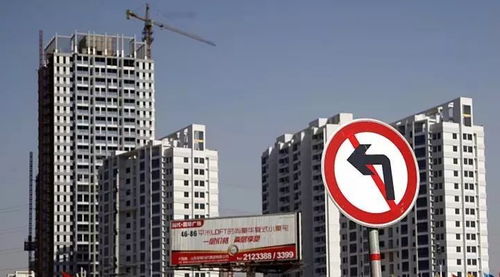 濰坊購房者請注意 這些資金將不能用作首付貸