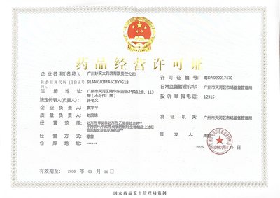 廣州妙文大藥房 信息技術(shù)咨詢服務(wù)助力醫(yī)藥行業(yè)數(shù)字化轉(zhuǎn)型