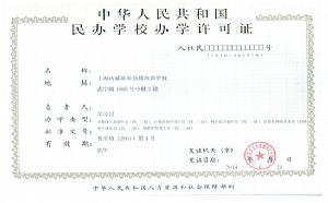 上海愛喇叭分類信息網(wǎng) 前端設(shè)計(jì)如何賦能信息咨詢服務(wù)