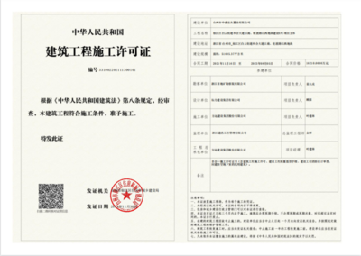 悅江府項目信息技術咨詢服務公示