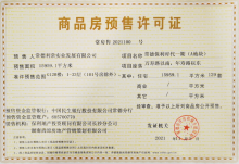 常德市房地產(chǎn)信息網(wǎng)會員登錄操作指南與信息技術(shù)咨詢服務解析