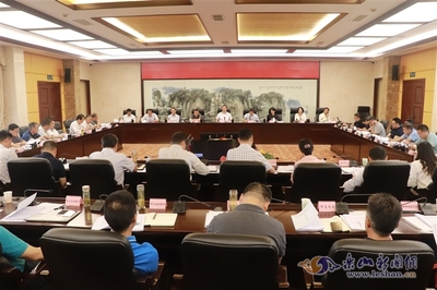我市召開承辦2020年全省文旅發(fā)展大會籌備工作領(lǐng)導(dǎo)小組會議，部署公關(guān)禮儀工作