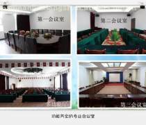 山東會議會務(wù)產(chǎn)品庫 一站式公關(guān)禮儀解決方案