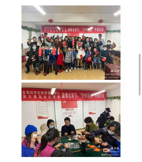 嶗山區(qū)慶新春 群眾文藝表演團隊繪就節(jié)日文化多彩畫卷